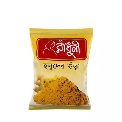 Radhuni Turmeric (Holud) Powder হলুদ গুড়া