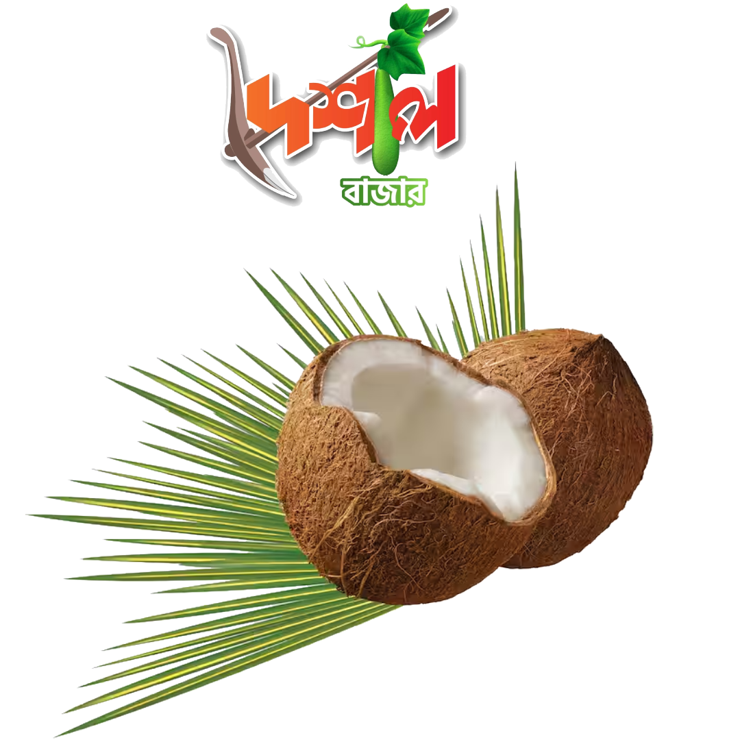 ছোলা নারিকেল কিনুন ঝামেলা বিহীন ১৬০ টাকা পিস