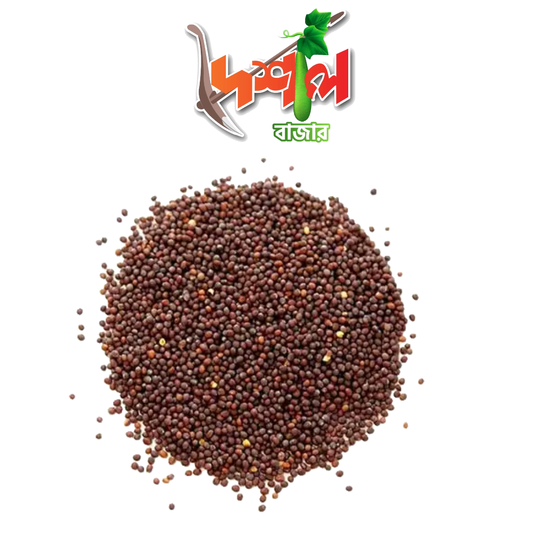 Mustard seeds দেশি সরিষার দানা