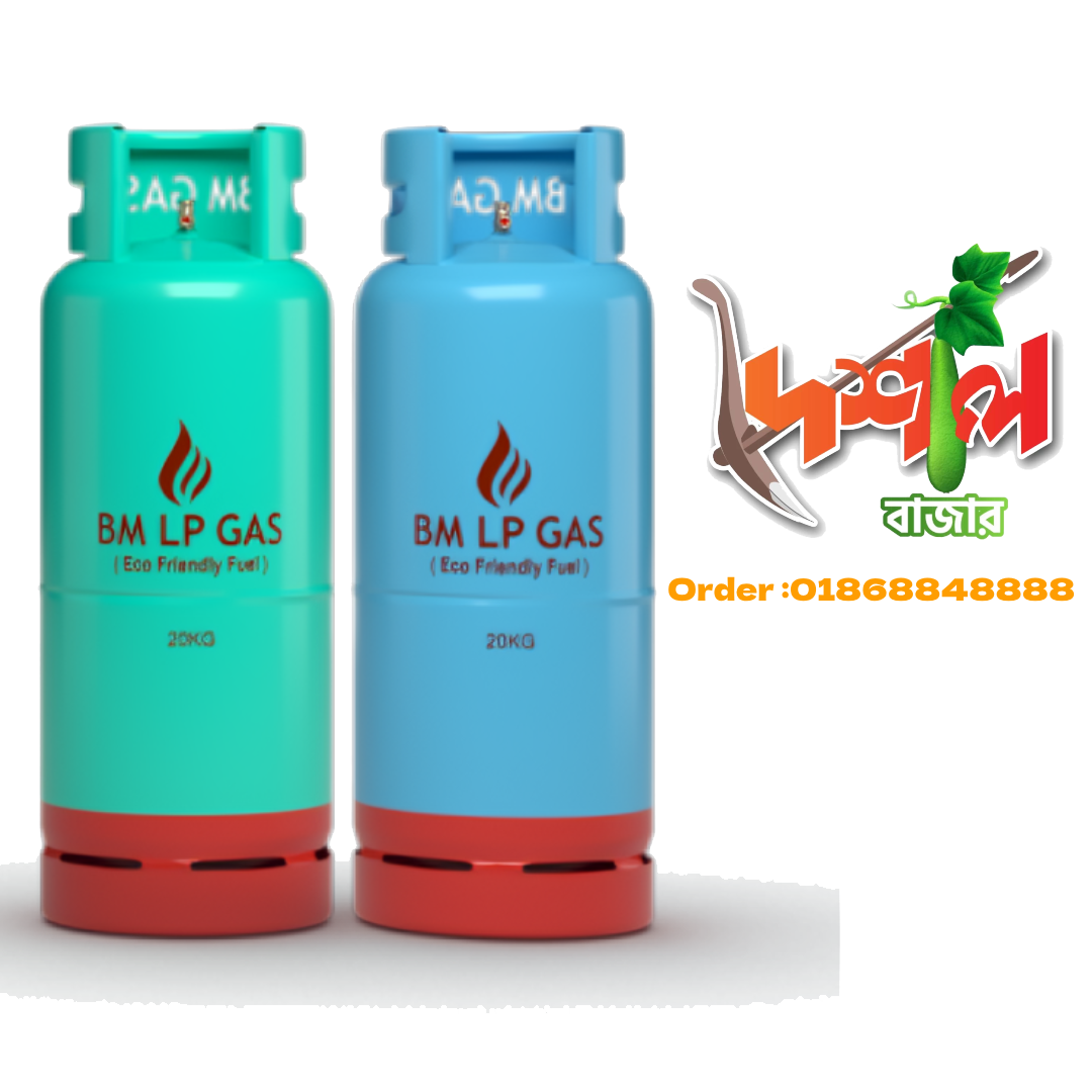 Bm LPG Gas 20 kg Cylinder বিএম এলপি গ্যাস ২০ কেজি