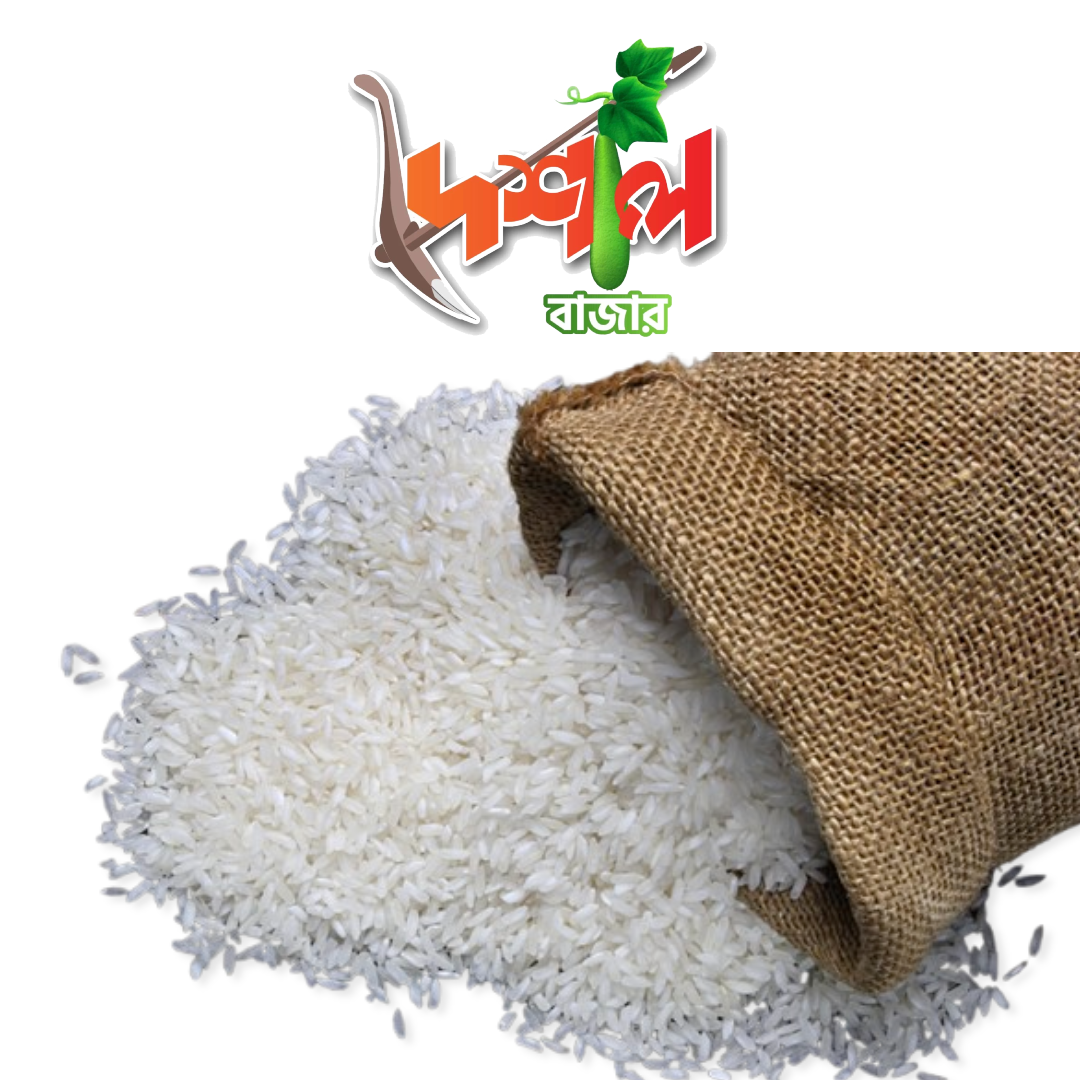 Miniket Mojumdar Rice (deshal_bd)-মজুমদার মিনিকেট চাল দেশি পণ্য।