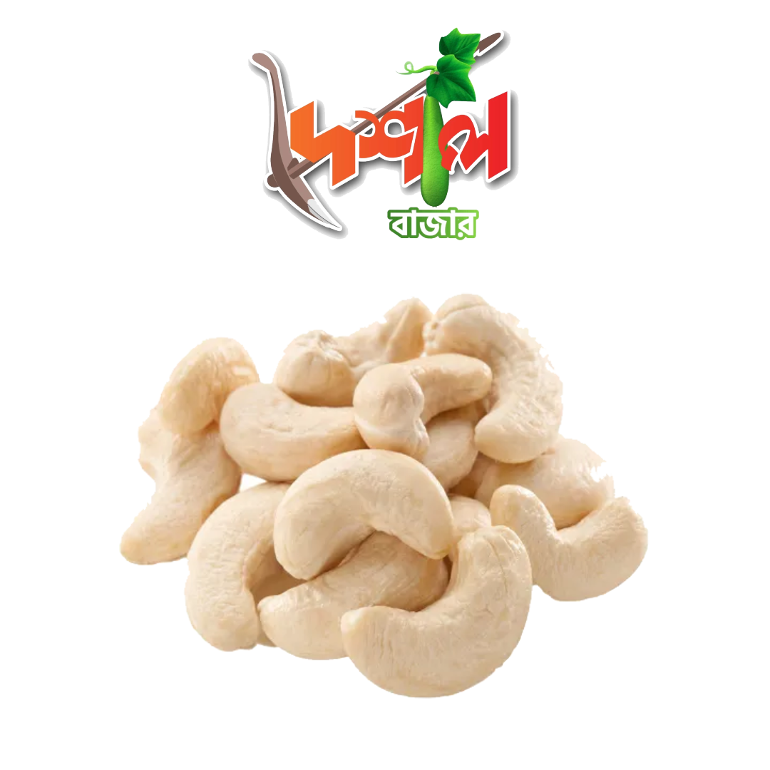 Kaju Badam।কাজু বাদাম । Cashew Nuts। Deshal_bd