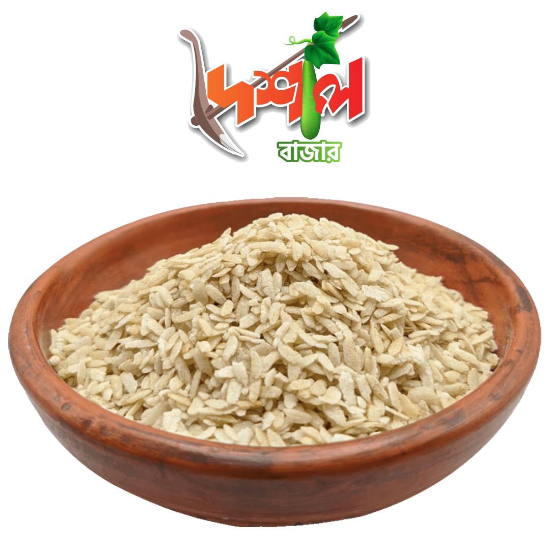 দেশি চিড়া সম্পূর্ণ পরিষ্কার ও অরিজিনাল ৫০০ গ্রাম