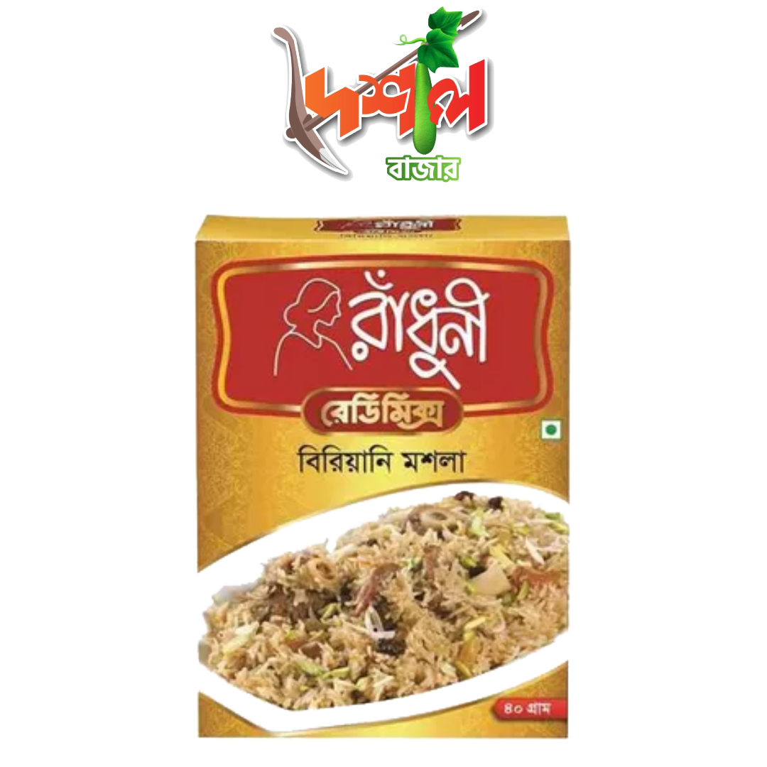 Radhuni Biryani Masala বিরিয়ানি মসলা ৪০ গ্রাম