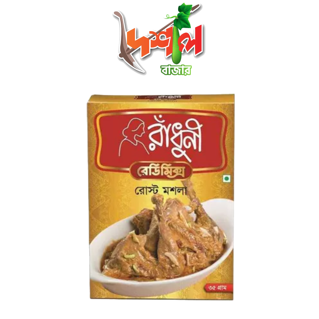 Radhuni Roast Masala 35 gm রোস্ট মসলা