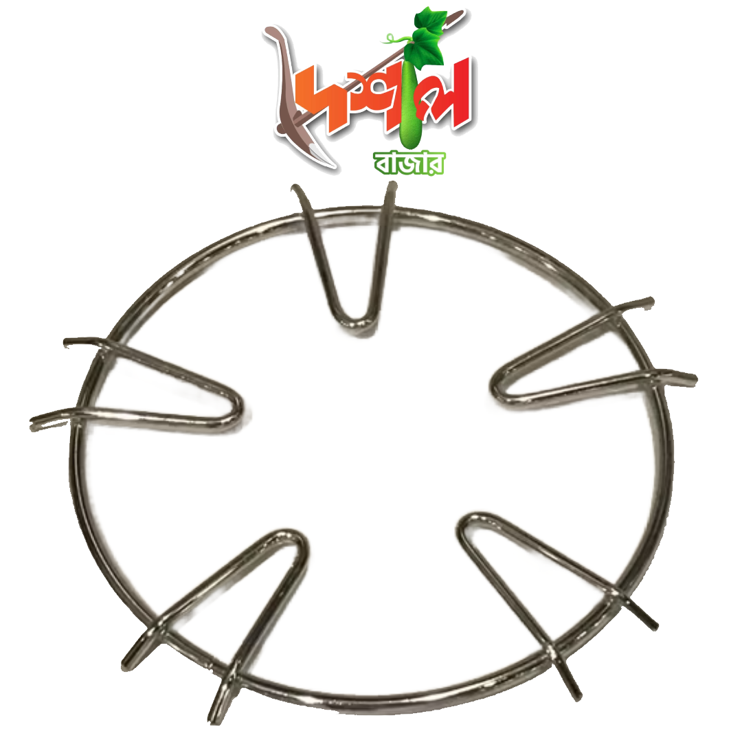 Gas Stove Burner Grill Jali গ্যাস এর চুলার ছোট জালি