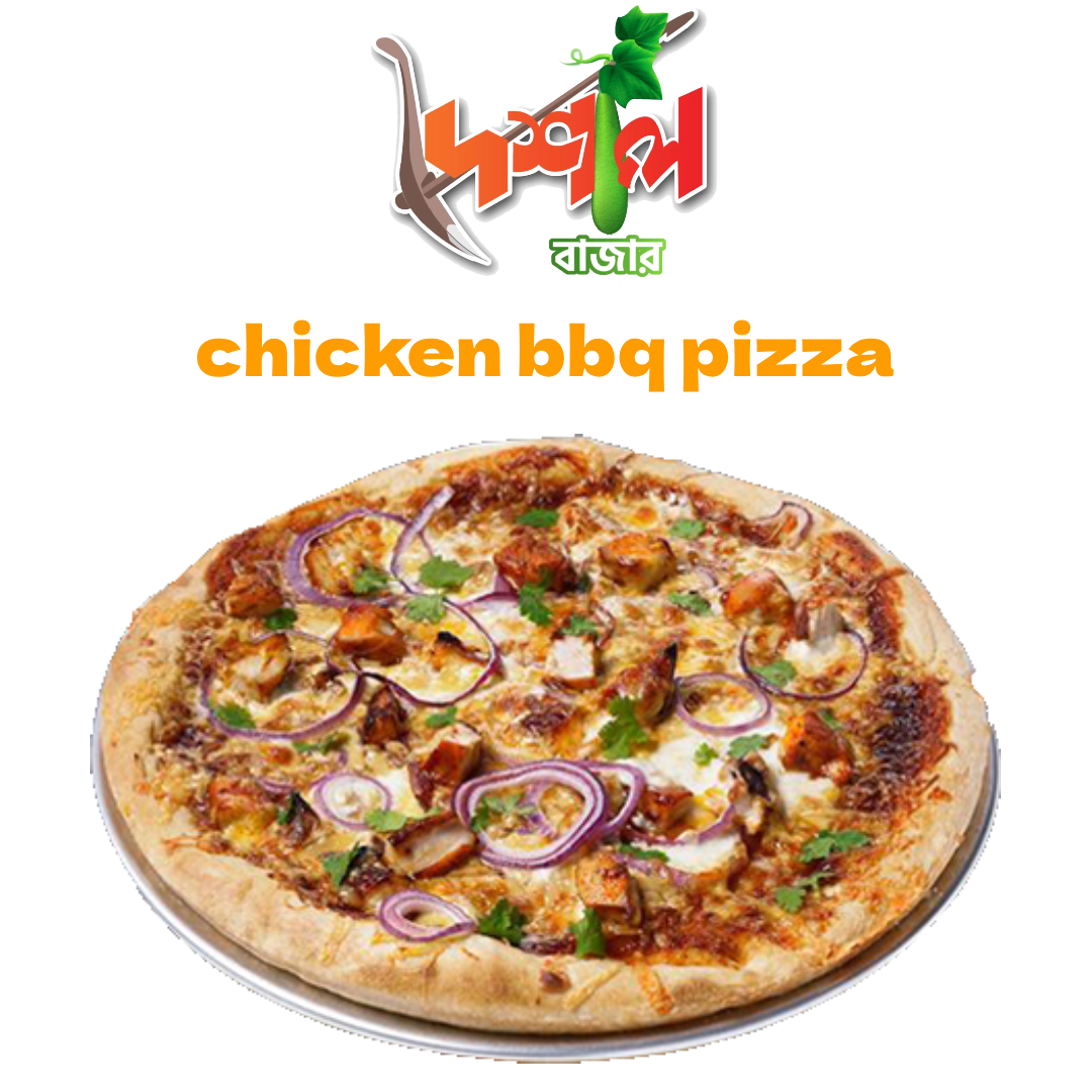 BBQ Chicken Pizza চিকেন বারবিকিউ পিজ্জা