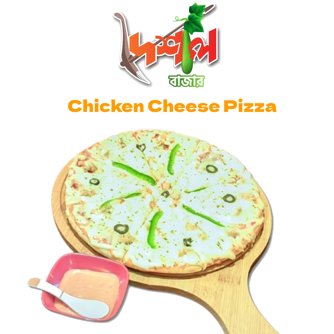 Chicken Cheese Pizza  চিকেন চিজ পিজ্জা