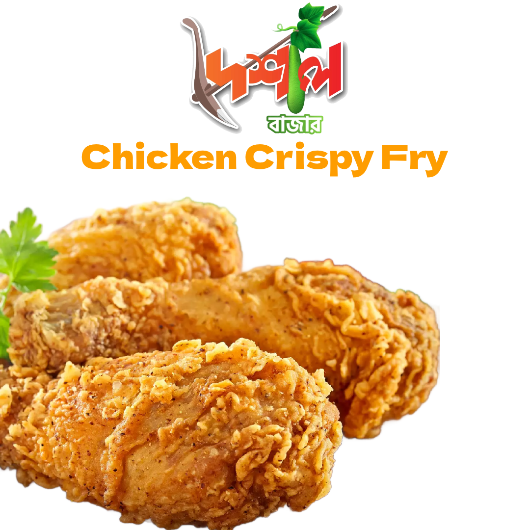 Crispy Fried Chicken-চিকেন ক্রিশপি ফ্রাই।