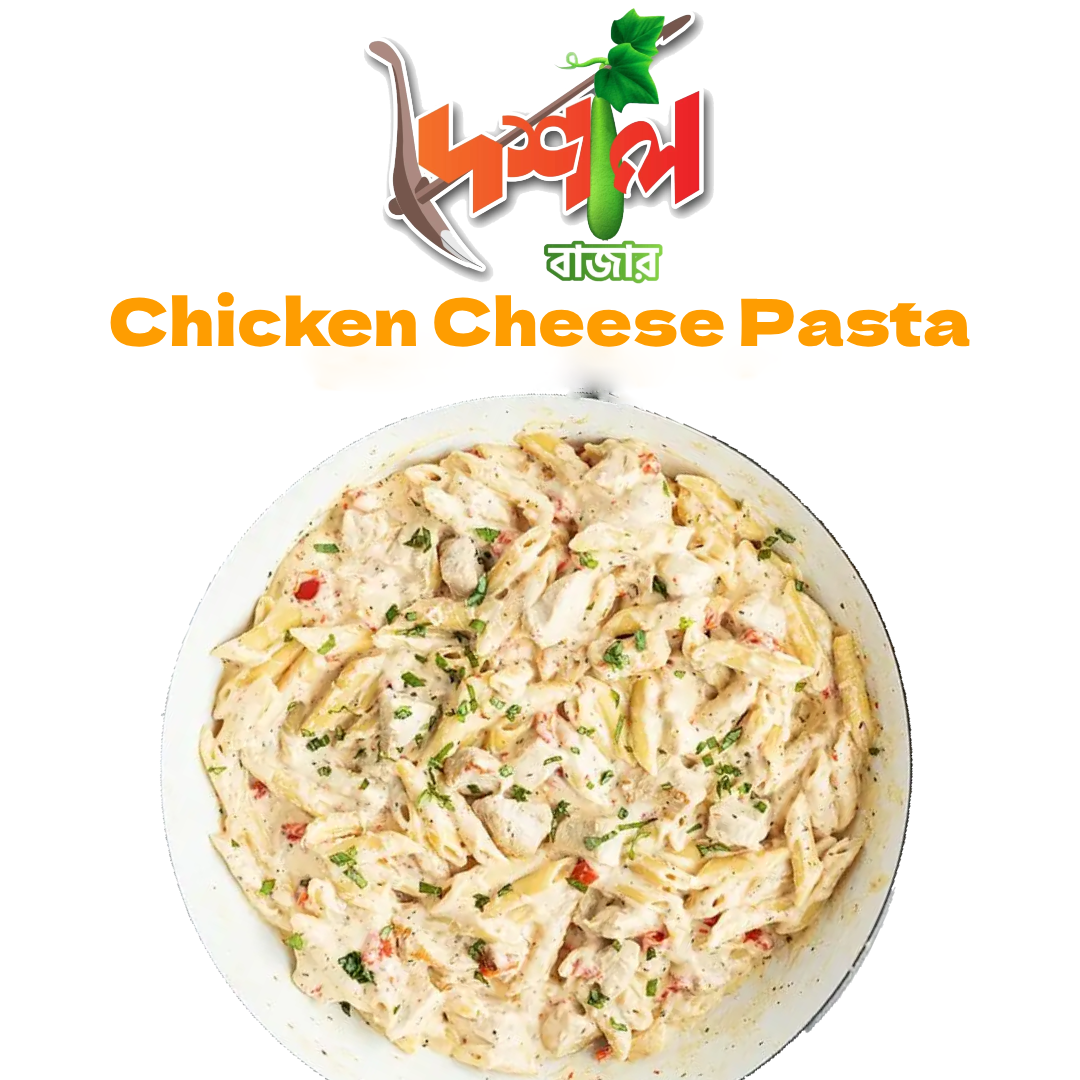Chicken Cheese Pasta-চিকেন চিজ পাস্তা