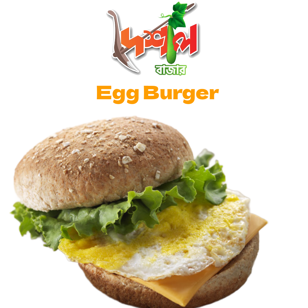 Egg Burger -এগ বার্গার সুপার টেস্টি