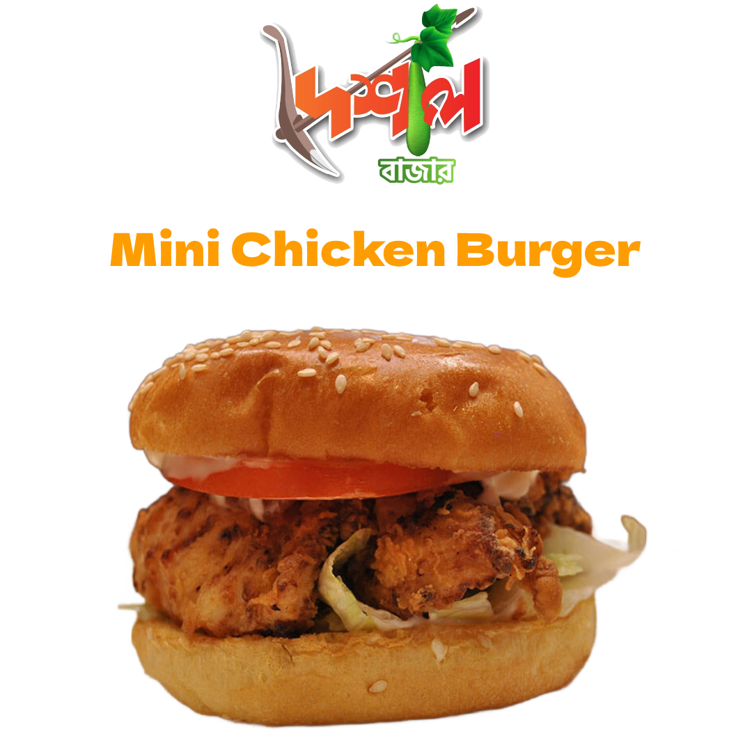 Mini Chicken Burger-চিকেন মিনি বার্গার