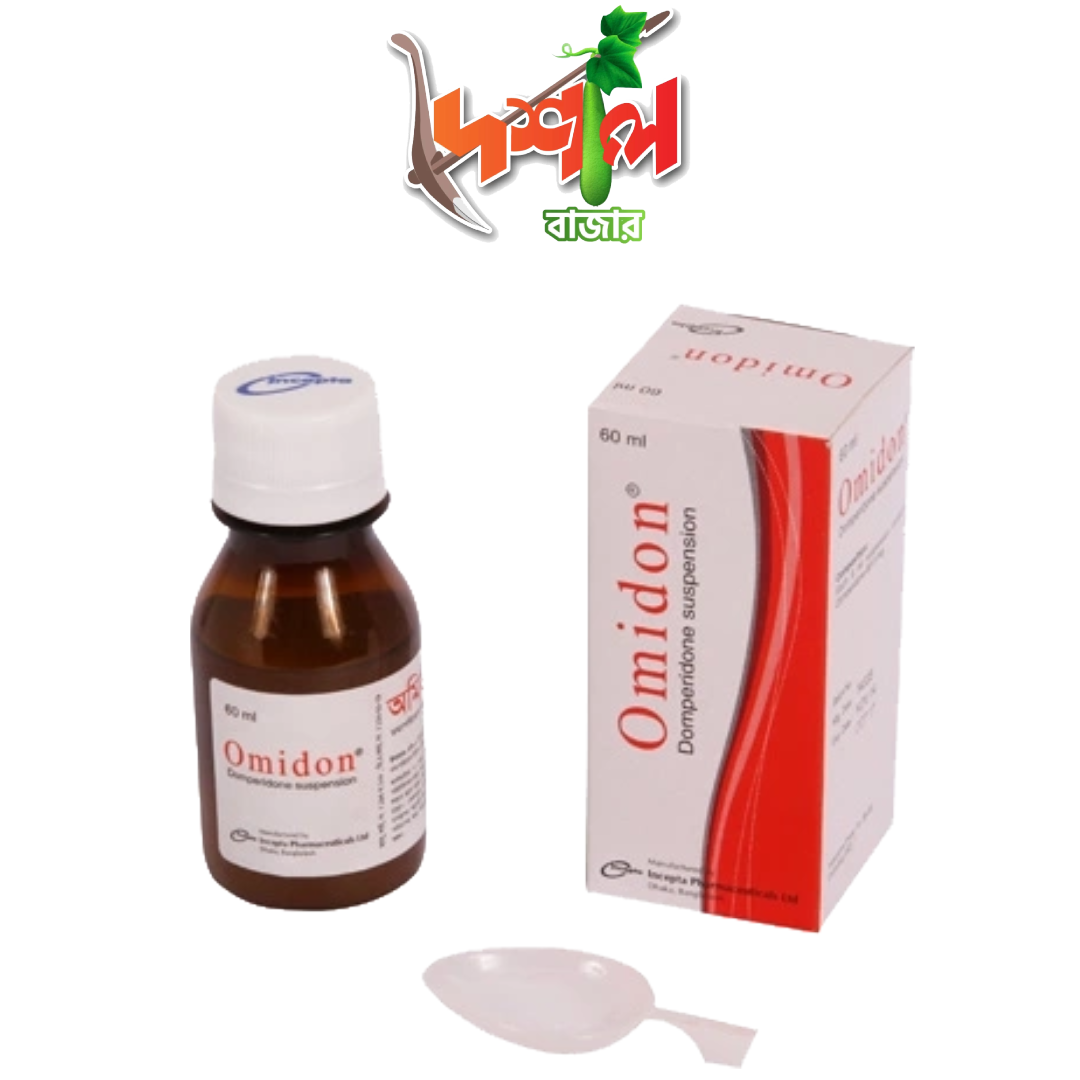 Omidon Oral Suspension 5 mg/5 ml (অমিডন সাসপেনশন)