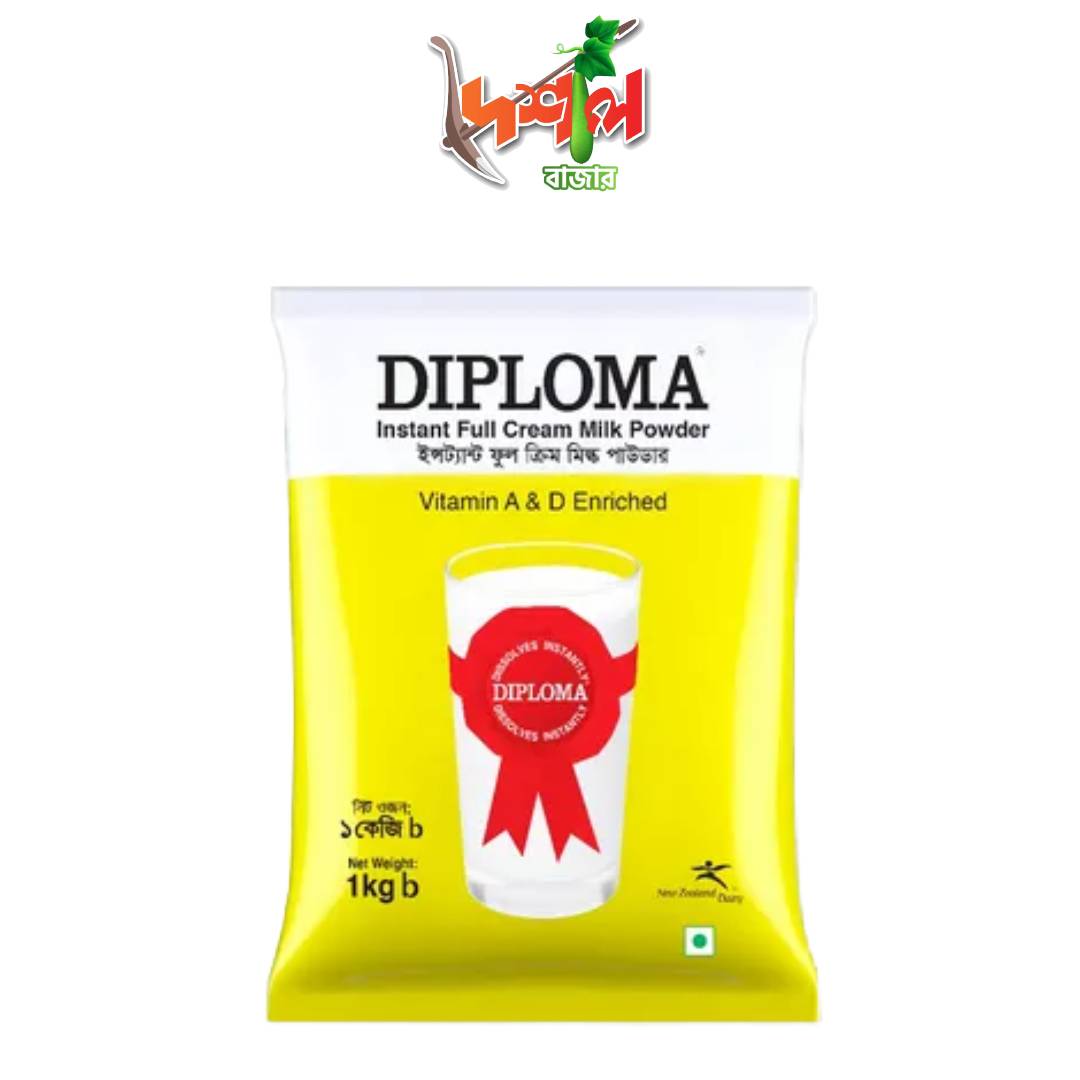Diploma Instant Full Cream Milk Powder 1 kg ডিপ্লোমা ইন্সট্যান্ট ফুল ক্রীম মিল্ক পাউডার