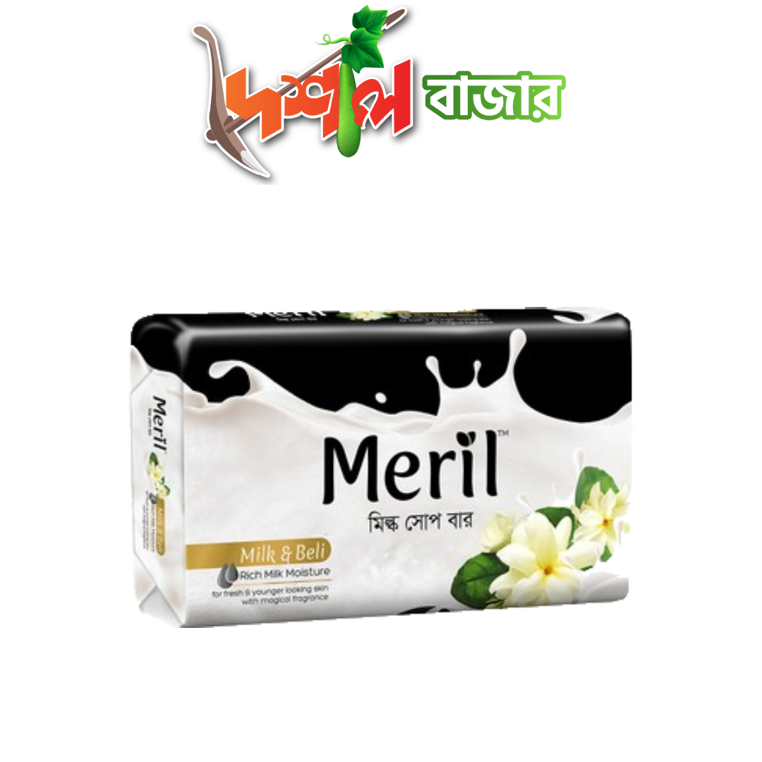 Meril Milk Soap Bar 100gm Price in Bangladesh | Reviews & Variants (Milk & Beli)