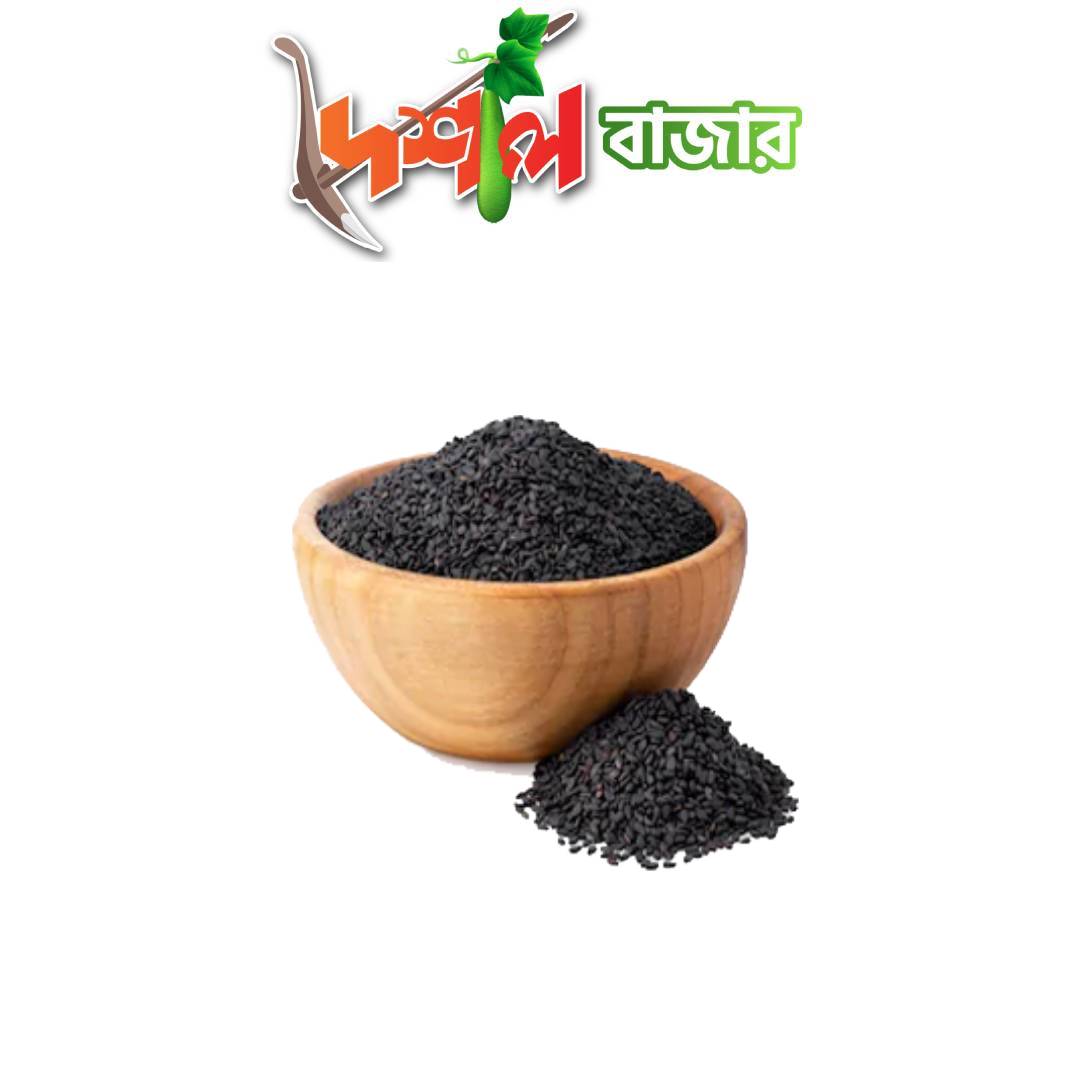 "কালোজিরার দাম ২০২৫: পাইকারি বাজার, খাওয়ার নিয়ম এবং সেরা ব্র্যান্ড | Black Cumin (Kalojira) Price in Bangladesh"
