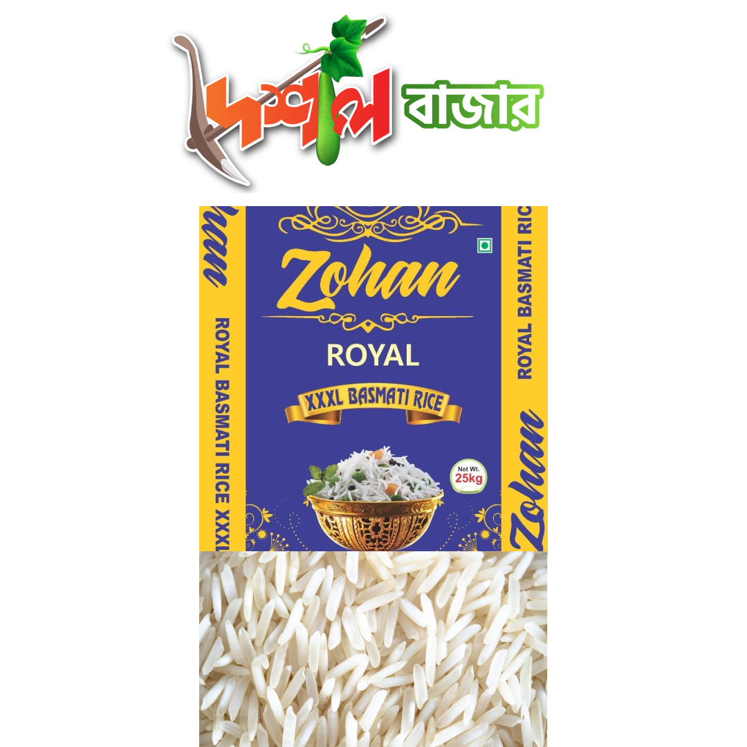 জোহান এর বাসমতি২৫ কেজি  Zohan Basmati Rice 25kg
