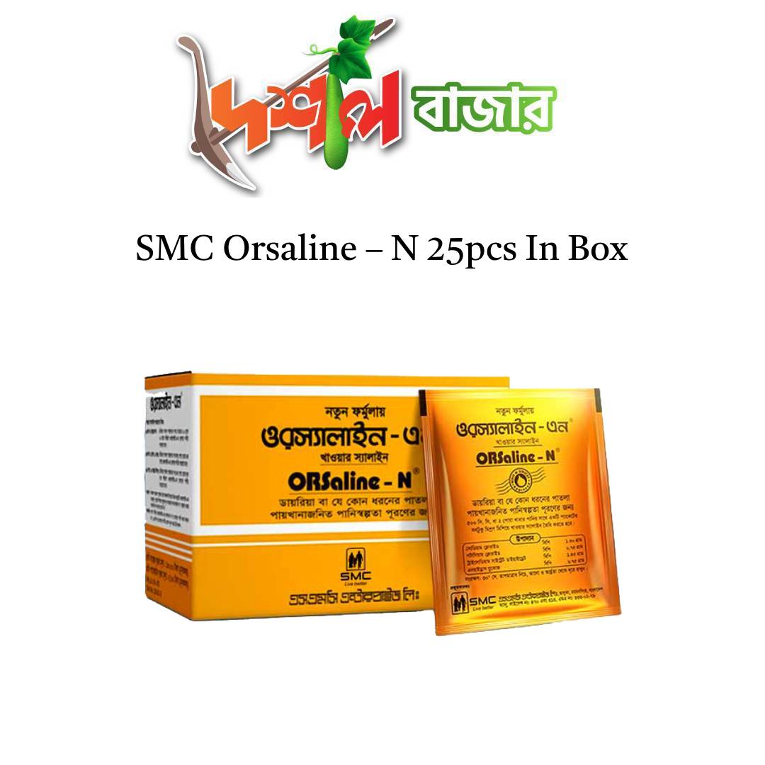 "SMC Orsaline N Powder Drink – 1 Box (25 Sachets) | Oral Rehydration Solution"