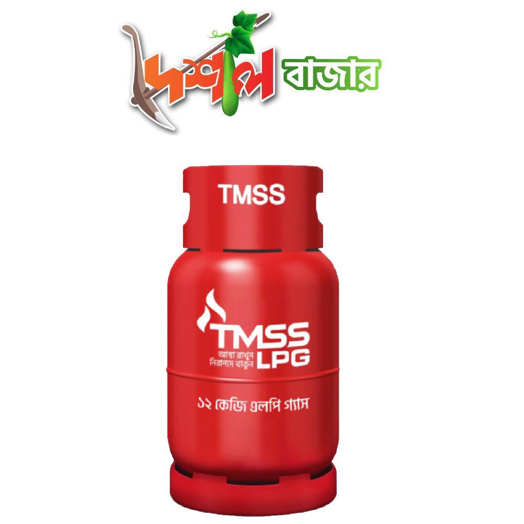 TMSS Lpg Limited 12 kg price today bangladesh (টিএমএসএস গ্যাস ১২ কেজি)
