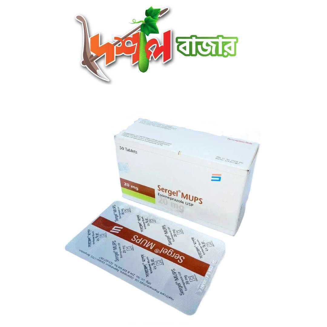Sergel MUPS 20 mg Tablet - Benefits, Uses, Dosage, and Side Effects