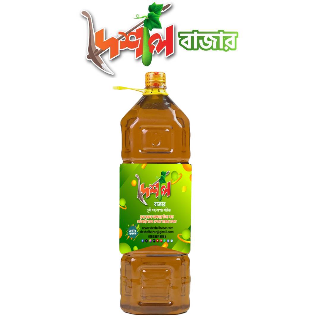 "২০২৫-এ মাঘি+স্বেতী সরিষার তেলের দাম: ১ লিটার খাঁটি সরিষার তেল চেনার উপায় এবং এর উপকারিতা"